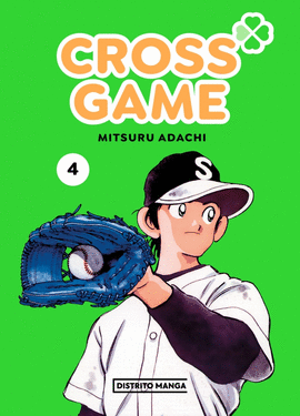 CROSS GAME (4)