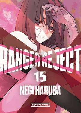 RANGER REJECT (15)