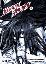 KENGAN ASHURA (8)