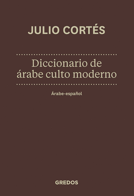 DICCIONARIO �RABE-ESPA�OL. NUEVA EDICI�N