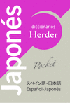 JAPONES (DICCIONARIOS HERDER POCKET)