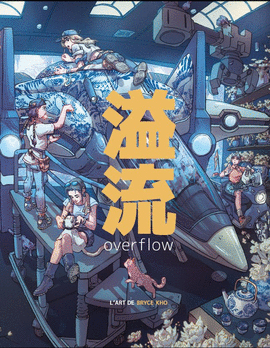 OVERFLOW L�ART DE BRYCE KHO