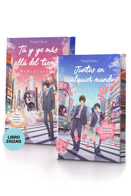 JUNTOS EN CUALQUIER MUNDO. T� Y YO M�S ALL� DEL TIEMPO