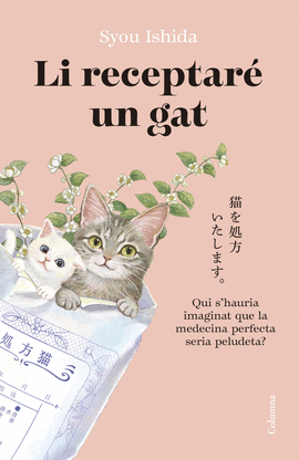 LI RECEPTAR� UN GAT