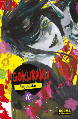 JIGOKURAKU (10)