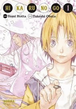 HIKARU NO GO (1)
