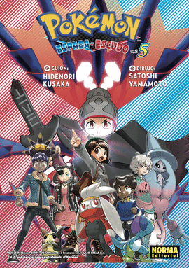 POKMON ESPADA Y ESCUDO (5)