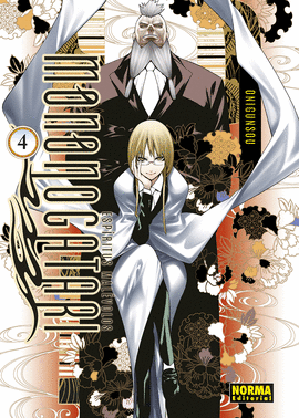 ESPIRITUS MALEVOLOS MONONOGATARI (4)