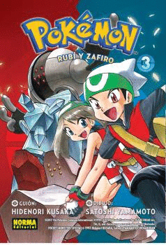 POKEMN (11) RUB Y ZAFIRO (3)