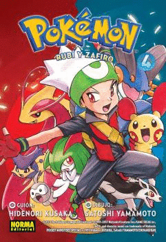 POKMON (12) RUB Y ZAFIRO (4)