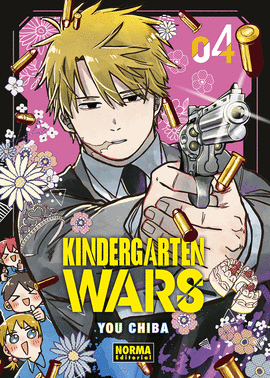 KINDERGARTEN WARS (4)