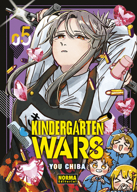 KINDERGARTEN WARS (5)