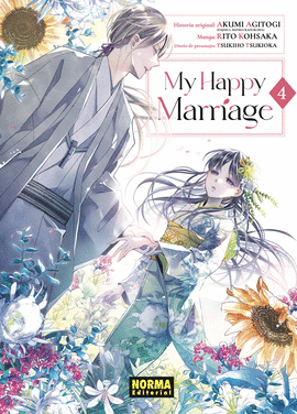 MY HAPPY MARRIAGE (4)