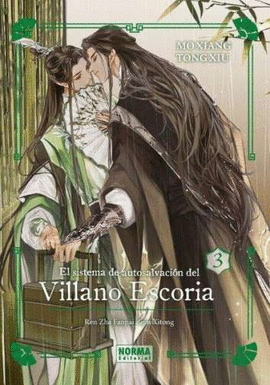 SISTEMA DE AUTOSALVACIN DEL VILLANO ESCORIA (3) EDICIN ESPECIAL