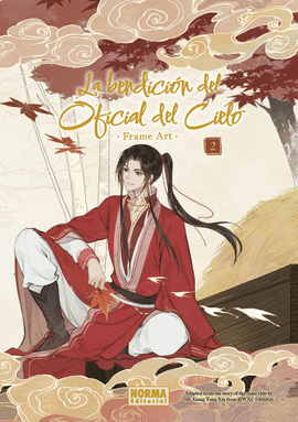 BENDICIN DEL OFICIAL DEL CIELO FRAME ART (2)