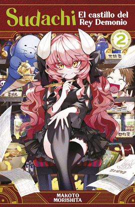 SUDACHI EL CASTILLO DEL REY DEMONIO (2)