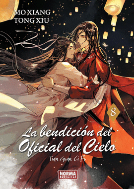 BENDICI�N OFICIAL DEL CIELO (8)