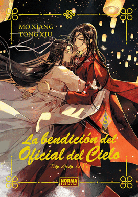 BENDICI�N OFICIAL DEL CIELO (8) EDICI�N ESPECIAL