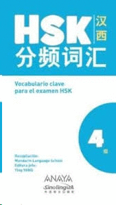 VOCABULARIO CLAVE PARA LA PREPARACI�N DE HSK 4
