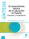 EL CONOCIMIENTO TEÓRICO DE LA EDUCACIÓN ES ESPAÑA