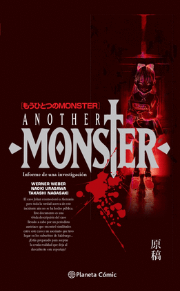 MONSTER: ANOTHER MONSTER