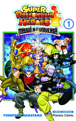BOLA DE DRAC HEROES UNIVERSE MISSION N� 01