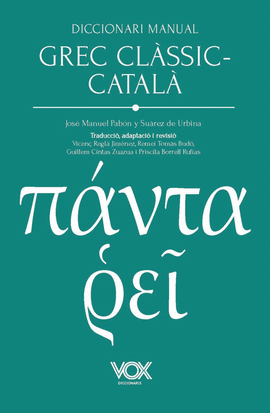 DICCIONARI MANUAL GREC CLSSIC-CATAL