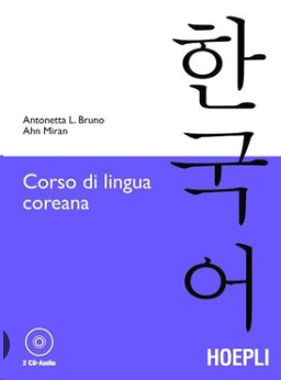 CORSO DI LINGUA COREANA.(STUDI ORIENTALI)
