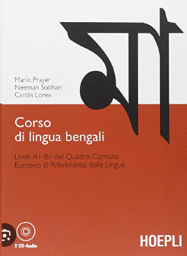 CORSO DI LINGUA BENGALI.(STUDI ORIENTALI)