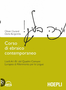 CORSO DI EBRAICO CONTEMPORANEO.(STUDI ORIENTALI)