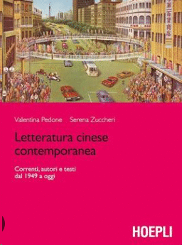LETTERATURA CINESE CONTEMPORANEA.(STUDI ORIENTALI)