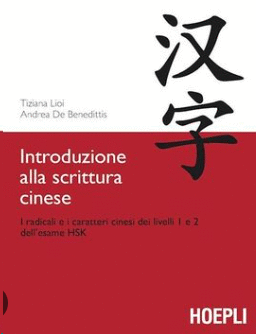INTRODUZIONE ALLA SCRITTURA CINESE