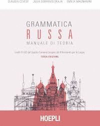 GRAMMATICA RUSSA.MANUALE DI TEORIA.(GRAMMATICHE)