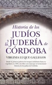 HISTORIA DE LOS JUD�OS Y LA JUDER�A DE C�RDOBA