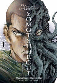 YOMOTSUHEGUI (1)