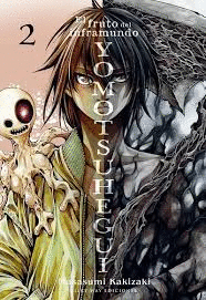 YOMOTSUHEGUI (2)