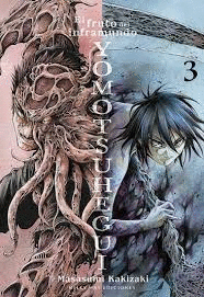 YOMOTSUHEGUI (3)