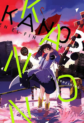 KANON EN EL FIN DEL MUNDO (3)