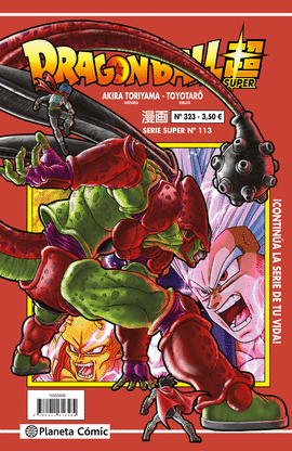 DRAGON BALL SERIE ROJA N 324