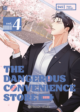 THE DANGEROUS CONVENIENCE STORE N 04