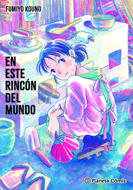 EN ESTE RINCN DEL MUNDO