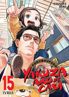 YAKUZA AMO DE CASA (15)