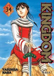 KINGDOM (34)