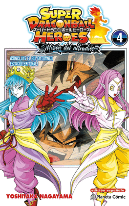 DRAGON BALL HEROES ULTRA GOD MISSION N� 04