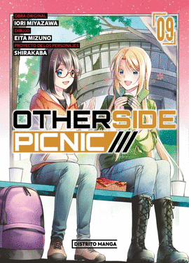 OTHERSIDE PICNIC (9)