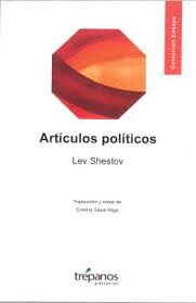 ARTCULOS POLTICOS