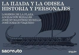 LA IL�ADA Y LA ODISEA. HISTORIA Y PERSONAJES